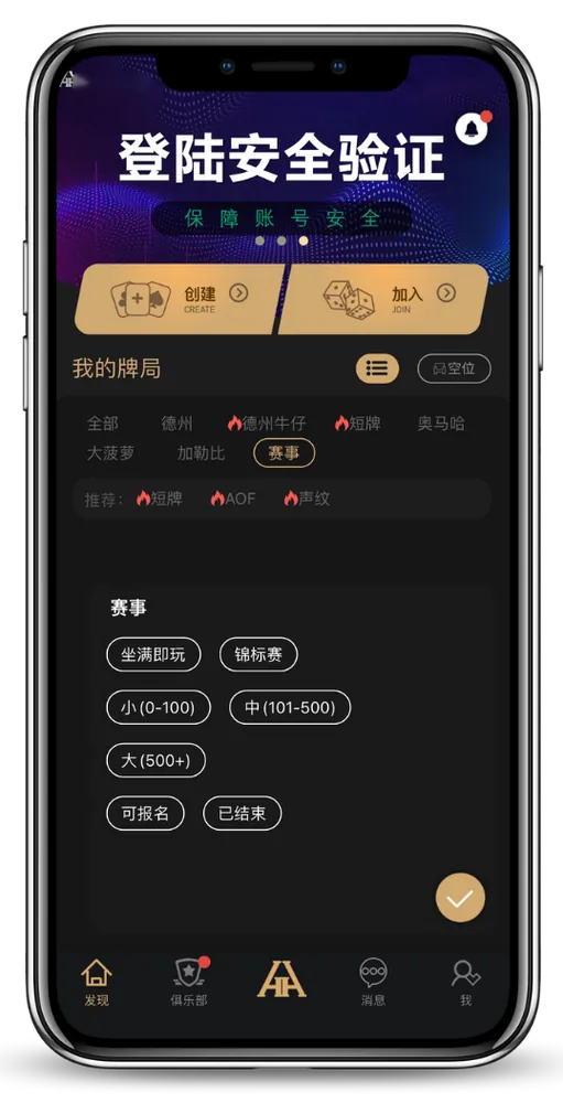 HHpoker24小时客服电话